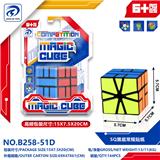 OBL10151828 - SQ黑底常规贴纸