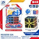 OBL10151832 - SQ实色碳纤维贴纸小魔方+小摩尺+小魔方