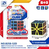 OBL10151836 - SQ实色碳纤维贴纸