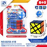 OBL10151840 - MAGIC CUBE