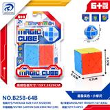 OBL10151841 - MAGIC CUBE