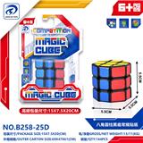 OBL10151842 - MAGIC CUBE