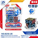 OBL10151843 - MAGIC CUBE