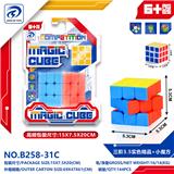 OBL10151845 - MAGIC CUBE