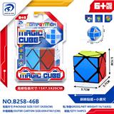 OBL10151848 - MAGIC CUBE