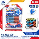 OBL10151849 - MAGIC CUBE