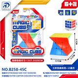 OBL10151850 - MAGIC CUBE