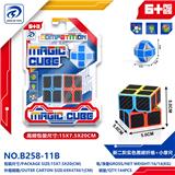 OBL10151851 - MAGIC CUBE