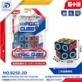 OBL10151852 - MAGIC CUBE