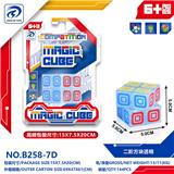 OBL10151853 - MAGIC CUBE