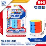 OBL10151854 - MAGIC CUBE