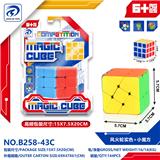 OBL10151857 - MAGIC CUBE