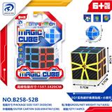 OBL10151863 - MAGIC CUBE