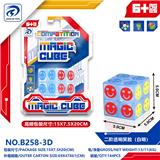 OBL10151864 - MAGIC CUBE