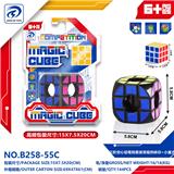 OBL10151867 - MAGIC CUBE