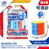 OBL10151868 - MAGIC CUBE