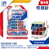 OBL10151869 - MAGIC CUBE
