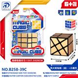 OBL10151870 - MAGIC CUBE