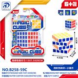 OBL10151871 - MAGIC CUBE