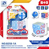 OBL10151872 - MAGIC CUBE
