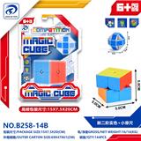 OBL10151873 - MAGIC CUBE