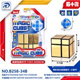 OBL10151876 - MAGIC CUBE