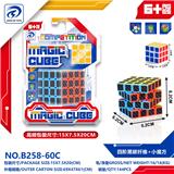 OBL10151879 - MAGIC CUBE