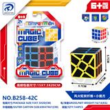 OBL10151880 - MAGIC CUBE