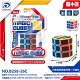 OBL10151881 - MAGIC CUBE
