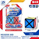 OBL10151884 - MAGIC CUBE