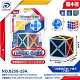OBL10151885 - MAGIC CUBE