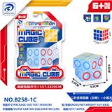 OBL10151886 - MAGIC CUBE