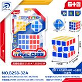 OBL10151887 - MAGIC CUBE