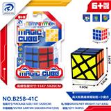 OBL10151889 - MAGIC CUBE
