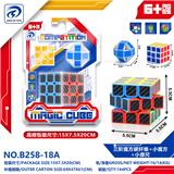 OBL10151890 - MAGIC CUBE