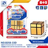OBL10151891 - MAGIC CUBE