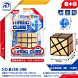 OBL10151892 - MAGIC CUBE