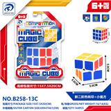 OBL10151893 - MAGIC CUBE