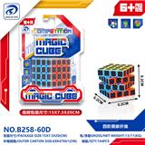 OBL10151895 - MAGIC CUBE