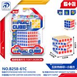 OBL10151896 - MAGIC CUBE