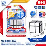 OBL10151899 - MAGIC CUBE