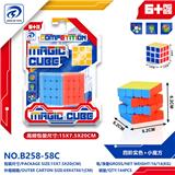 OBL10151901 - MAGIC CUBE