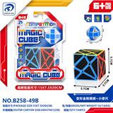OBL10151902 - MAGIC CUBE