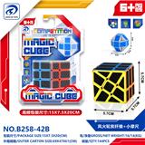 OBL10151904 - MAGIC CUBE
