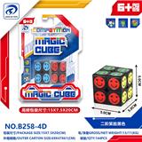 OBL10151905 - MAGIC CUBE