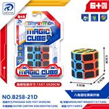 OBL10151907 - MAGIC CUBE