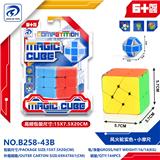 OBL10151908 - MAGIC CUBE