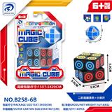 OBL10151909 - MAGIC CUBE