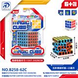 OBL10151910 - MAGIC CUBE