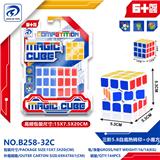 OBL10151912 - MAGIC CUBE